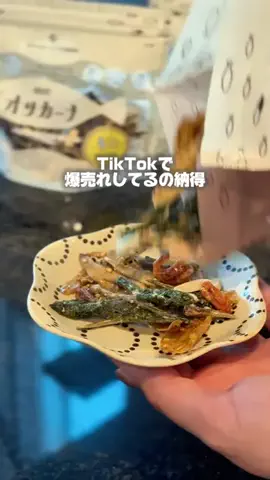 まきのTikTok投稿
