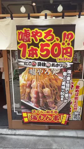 太麺さんのTikTok投稿
