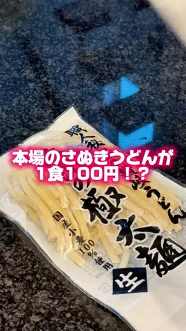 まきのTikTok投稿