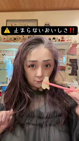 みかりんのTikTok投稿