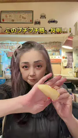 みかりんのTikTok投稿