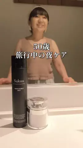 プチぷりんのTikTok投稿