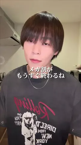 けんじイケメン化計画のTikTok投稿