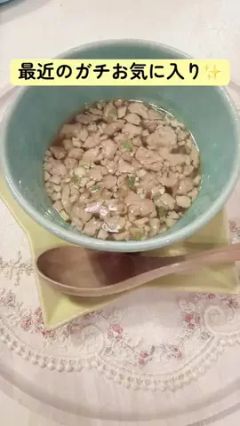 みかりんのTikTok投稿