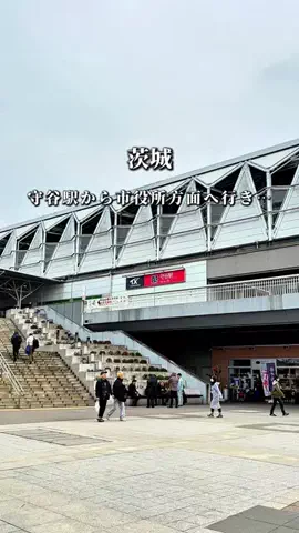 そら/つくば発の週末デート・お出かけのTikTok投稿