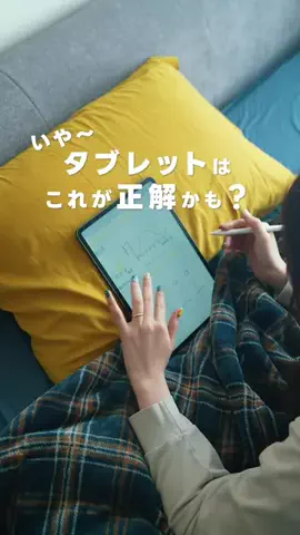 ポールの浪漫のTikTok投稿