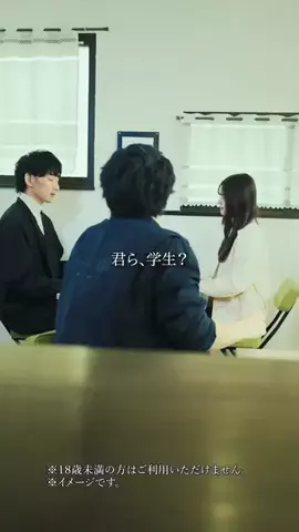 つまみシネマのTikTok投稿