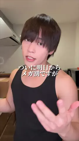 けんじイケメン化計画のTikTok投稿