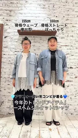 ばーこーさん【ピュアル大好き♡ぽっちゃりスタッフ】のTikTok投稿