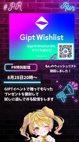 犬井るん🐶10/16生誕🎂のTikTok投稿