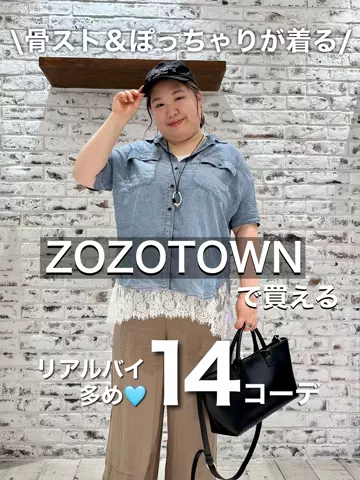 ばーこーさん【ピュアル大好き♡ぽっちゃりスタッフ】のTikTok投稿