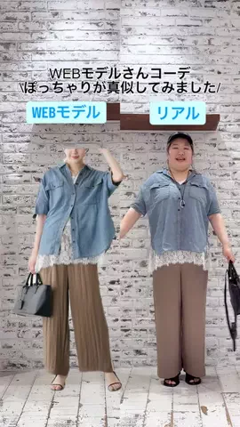 ばーこーさん【ピュアル大好き♡ぽっちゃりスタッフ】のTikTok投稿