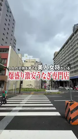 なごやハンター/なごはんのTikTok投稿