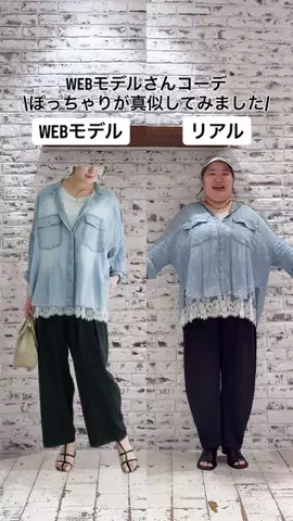 ばーこーさん【ピュアル大好き♡ぽっちゃりスタッフ】のTikTok投稿