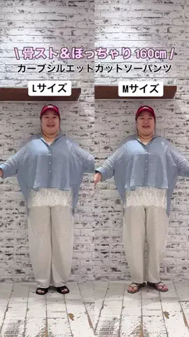 ばーこーさん【ピュアル大好き♡ぽっちゃりスタッフ】のTikTok投稿