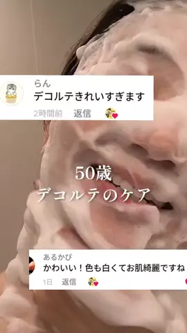 プチぷりんのTikTok投稿