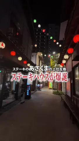 なごやハンター/なごはんのTikTok投稿