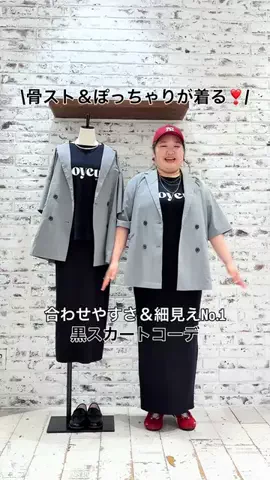 ばーこーさん【ピュアル大好き♡ぽっちゃりスタッフ】のTikTok投稿