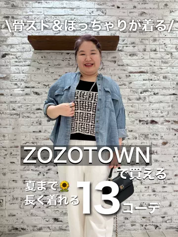 ばーこーさん【ピュアル大好き♡ぽっちゃりスタッフ】のTikTok投稿