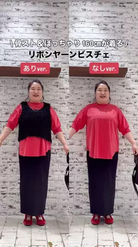 ばーこーさん【ピュアル大好き♡ぽっちゃりスタッフ】のTikTok投稿