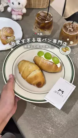 み ゃ ー ゆのTikTok投稿