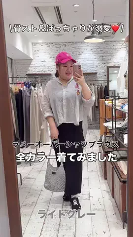 ばーこーさん【ピュアル大好き♡ぽっちゃりスタッフ】のTikTok投稿