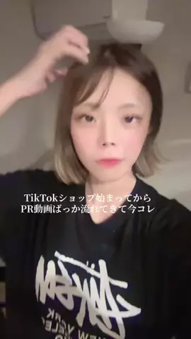 ミカちゃん🐈‍⬛💜のTikTok投稿