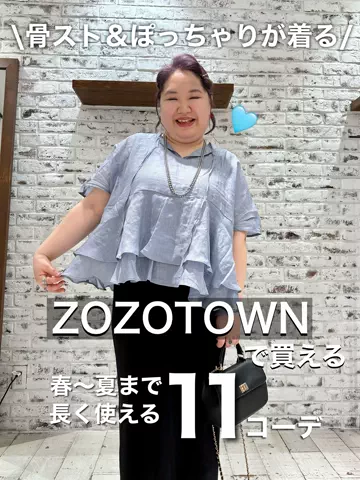 ばーこーさん【ピュアル大好き♡ぽっちゃりスタッフ】のTikTok投稿