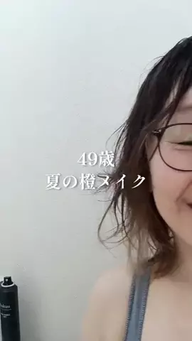プチぷりんのTikTok投稿