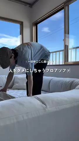 Momo  ｜ 20代ふたり暮らしのTikTok投稿