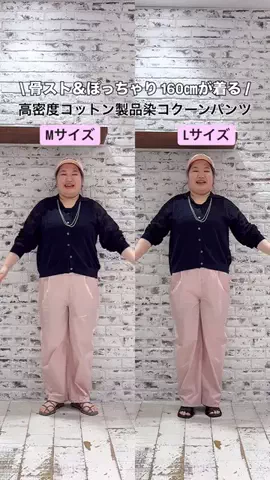 ばーこーさん【ピュアル大好き♡ぽっちゃりスタッフ】のTikTok投稿