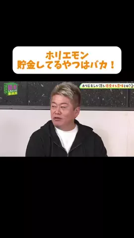【公認】借金しちゃって委員会切り抜き chのTikTok投稿