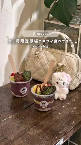 み ゃ ー ゆのTikTok投稿