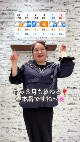 ばーこーさん【ピュアル大好き♡ぽっちゃりスタッフ】のTikTok投稿