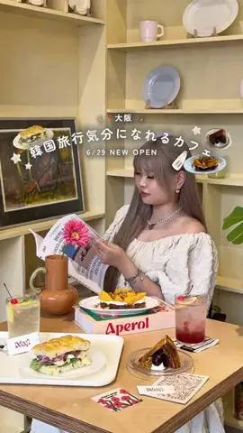 み ゃ ー ゆのTikTok投稿
