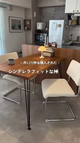 Momo  ｜ 20代ふたり暮らしのTikTok投稿