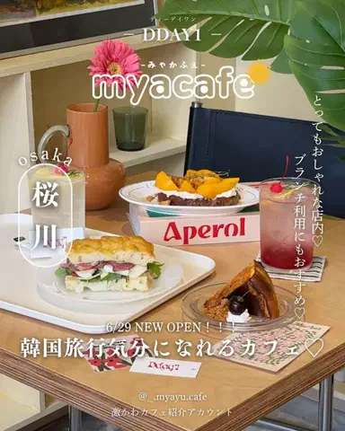 み ゃ ー ゆのTikTok投稿