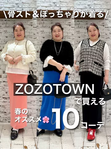 ばーこーさん【ピュアル大好き♡ぽっちゃりスタッフ】のTikTok投稿