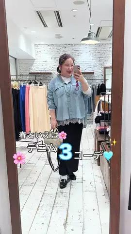 ばーこーさん【ピュアル大好き♡ぽっちゃりスタッフ】のTikTok投稿