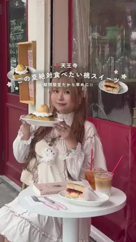 み ゃ ー ゆのTikTok投稿