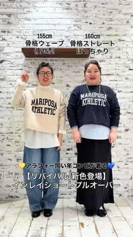 ばーこーさん【ピュアル大好き♡ぽっちゃりスタッフ】のTikTok投稿