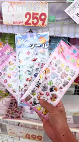 カワチビ┊南大阪グルメ&おでかけのTikTok投稿