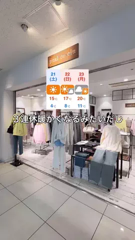 ばーこーさん【ピュアル大好き♡ぽっちゃりスタッフ】のTikTok投稿