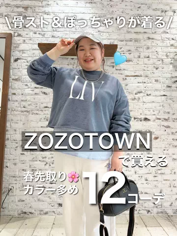 ばーこーさん【ピュアル大好き♡ぽっちゃりスタッフ】のTikTok投稿