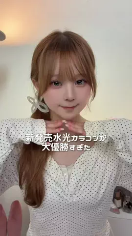 ちゃまきのTikTok投稿