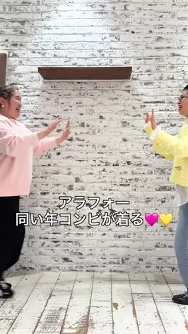 ばーこーさん【ピュアル大好き♡ぽっちゃりスタッフ】のTikTok投稿