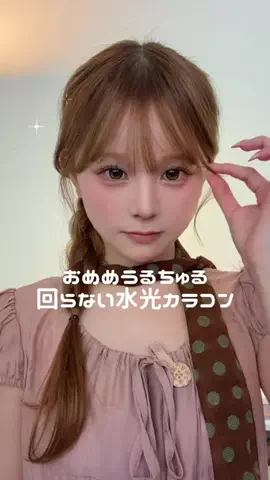 ちゃまきのTikTok投稿