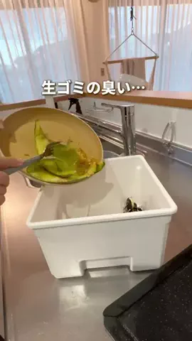 sachimi_homeのTikTok投稿