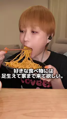 えりちびのTikTok投稿