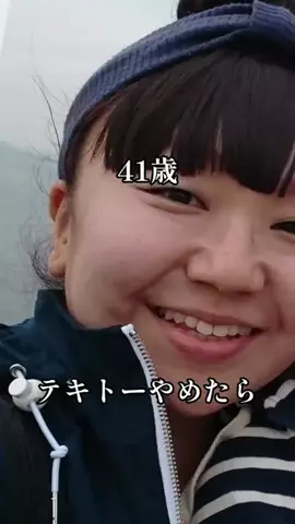 プチぷりんのTikTok投稿
